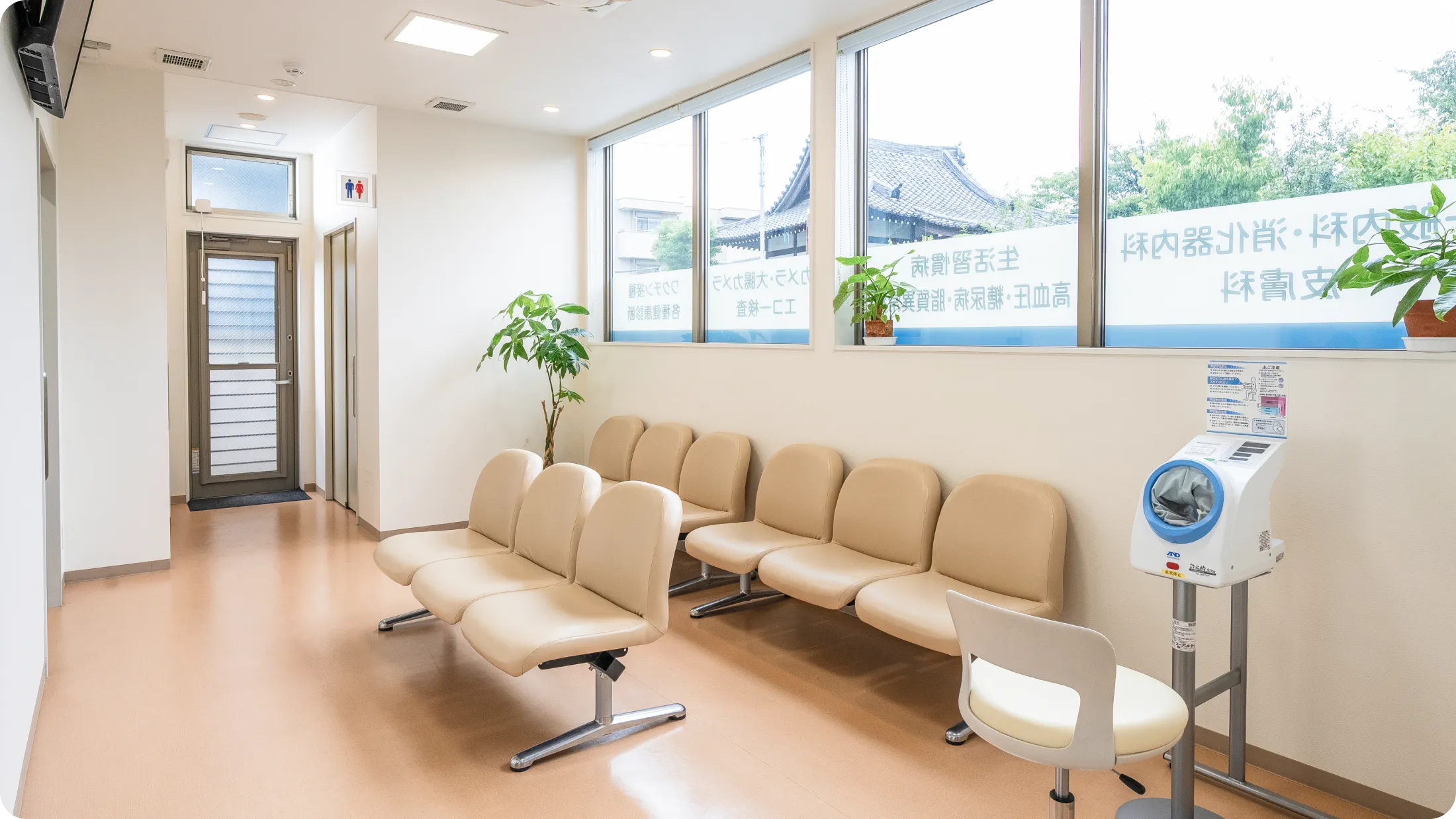 待合室
