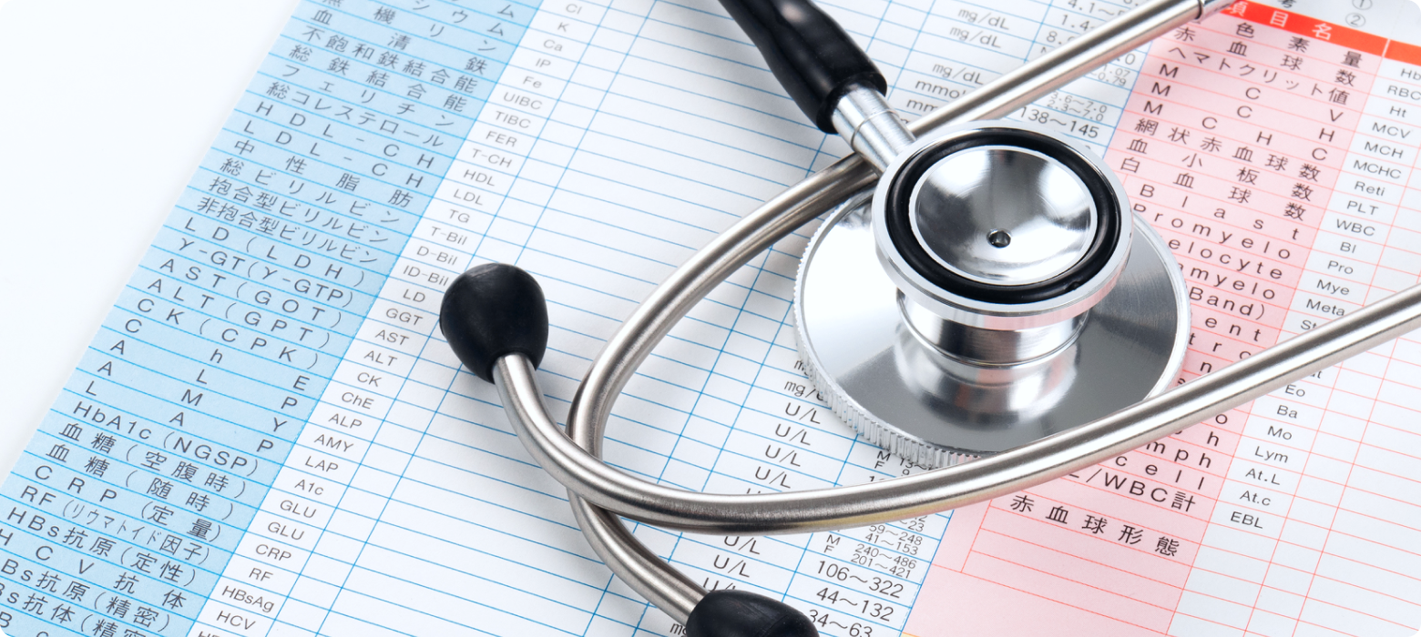 健康診断・予防接種