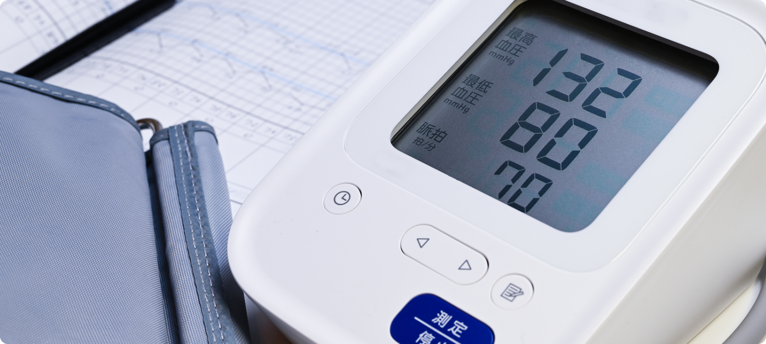 高血圧