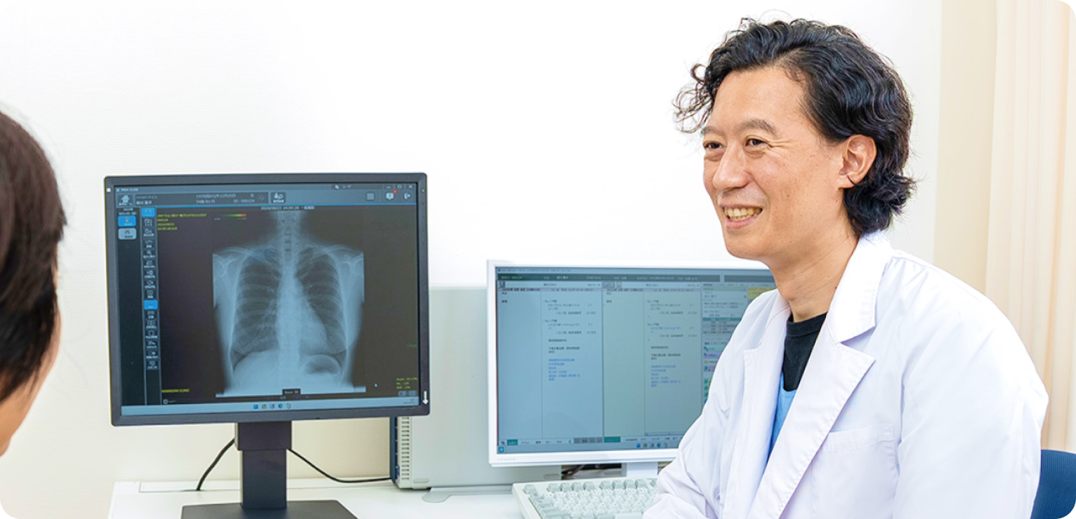 一般内科のご案内